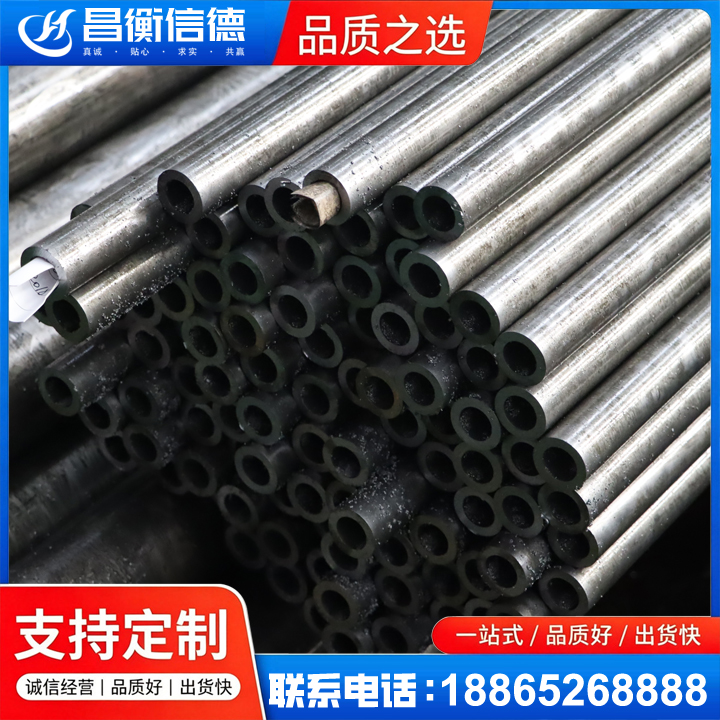 麦积GCr15精密钢管