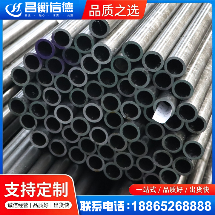 麦积20cr精密钢管
