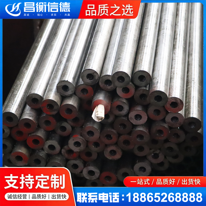 麦积20#精密钢管