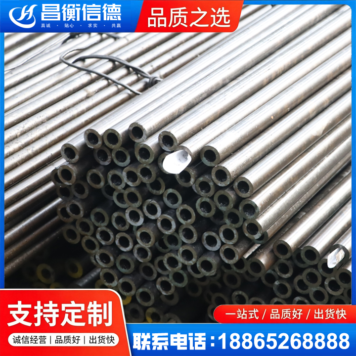 麦积液压油缸用精密钢管