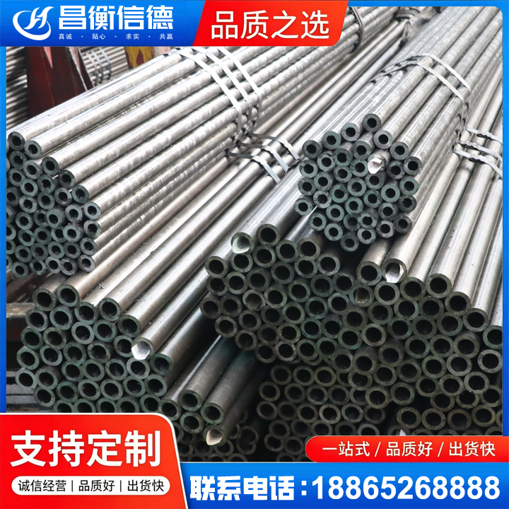 麦积光亮精密钢管
